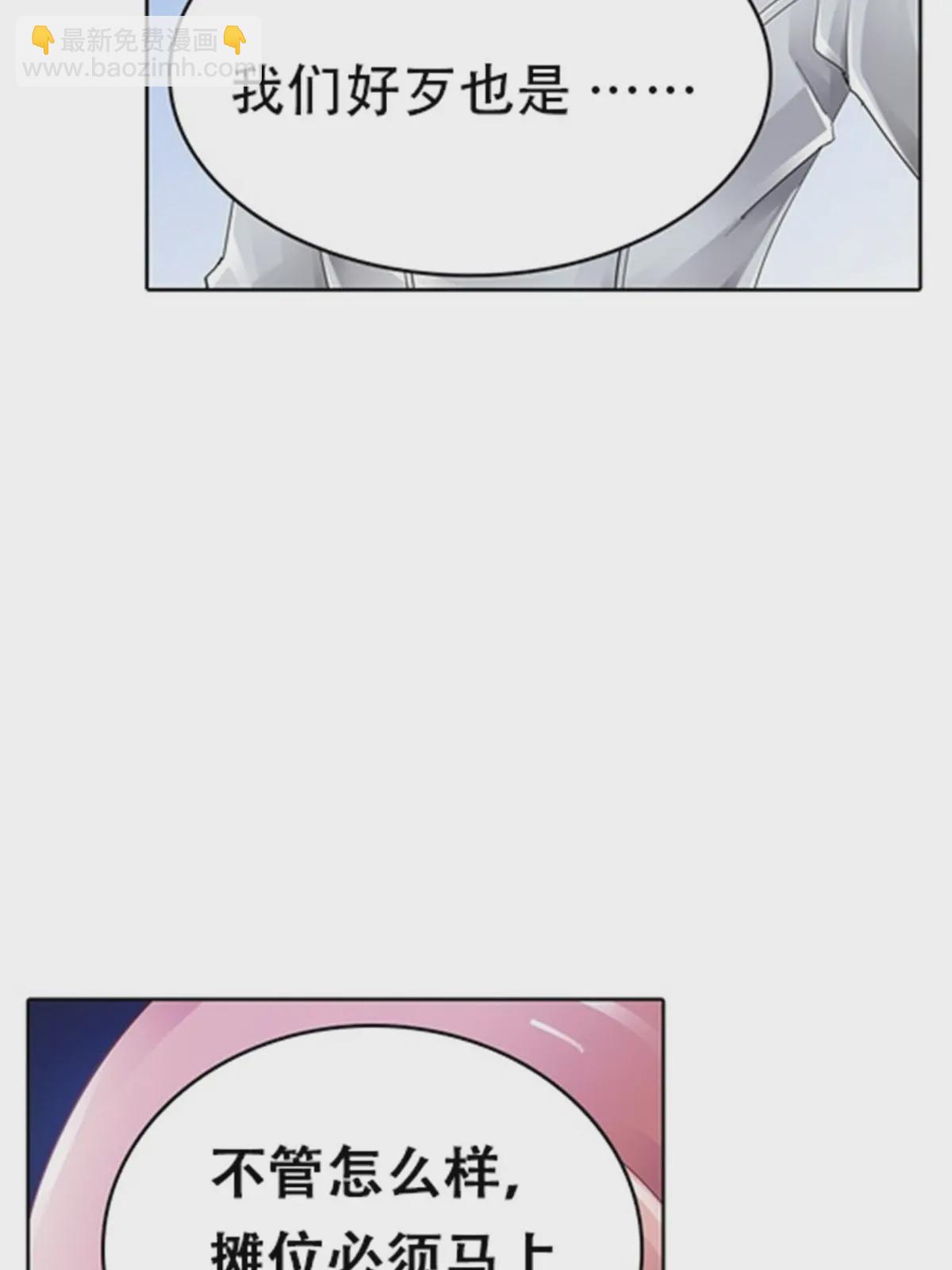 03 奇葩社(1/2)-第4话