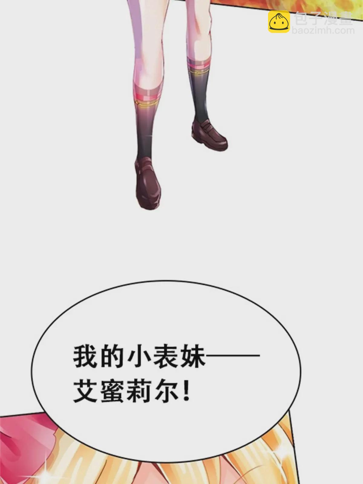 03 奇葩社(1/2)-第4话