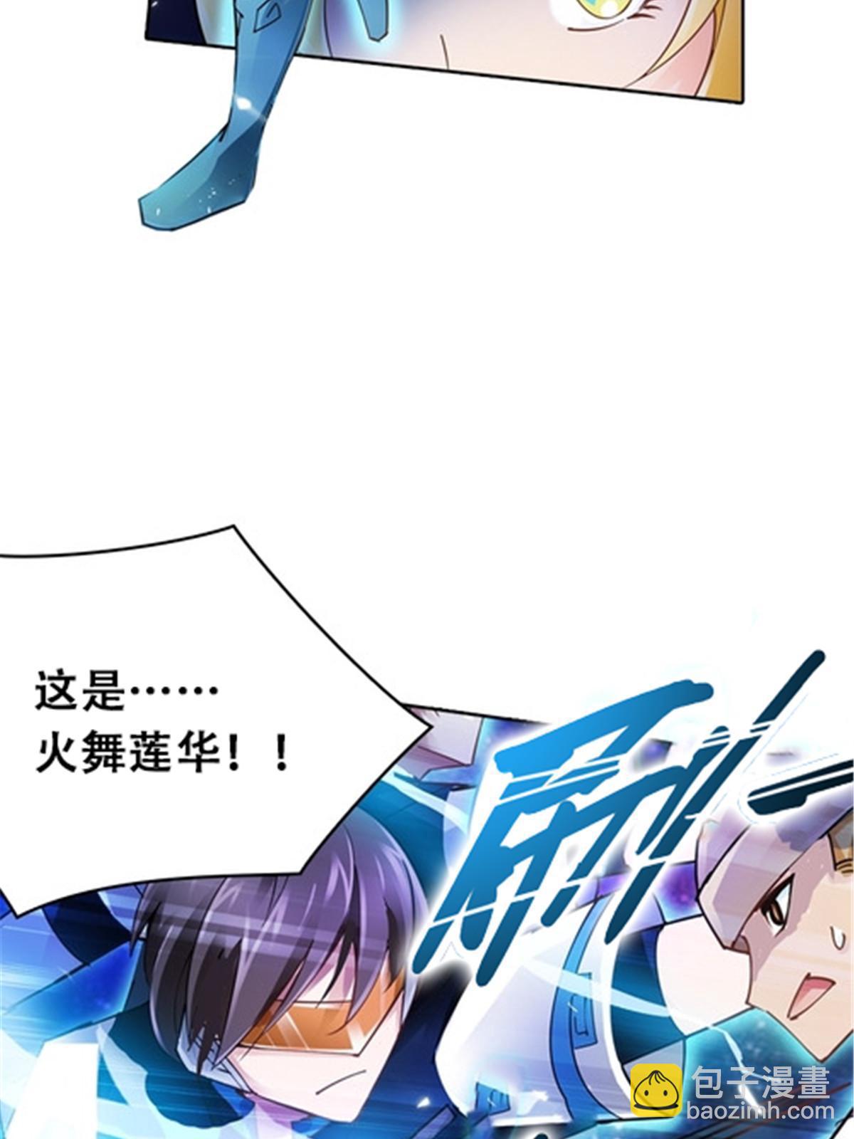 31 训练赛(1/2)-第32话