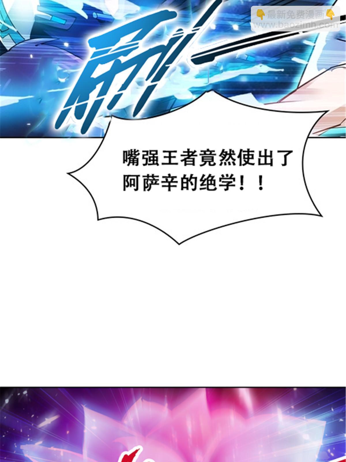 31 训练赛(1/2)-第32话