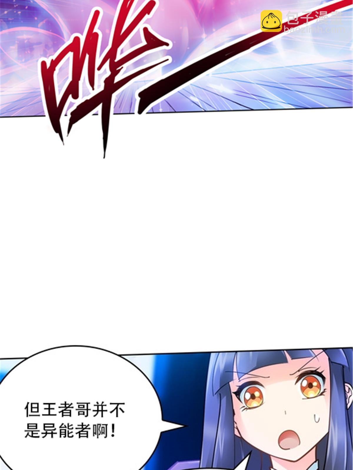31 训练赛(1/2)-第32话