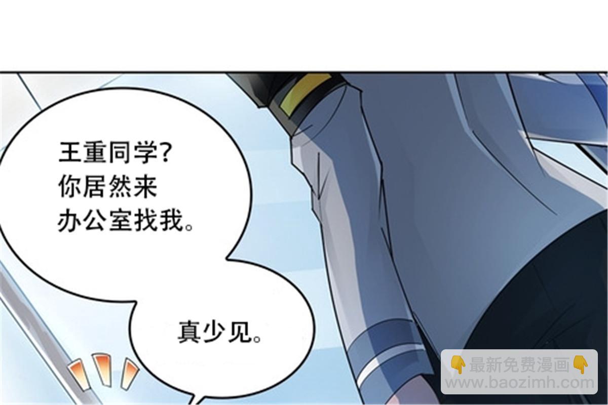 31 训练赛(1/2)-第32话