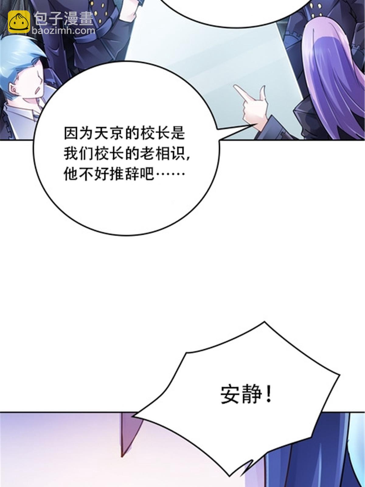 31 训练赛(1/2)-第32话