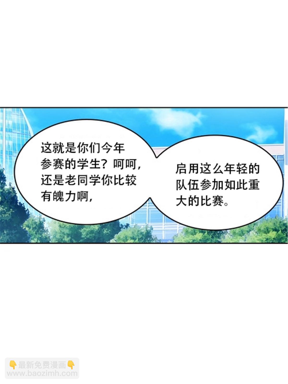31 训练赛(1/2)-第32话