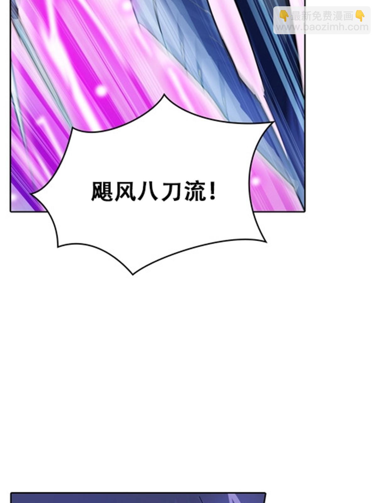 31 训练赛(1/2)-第32话