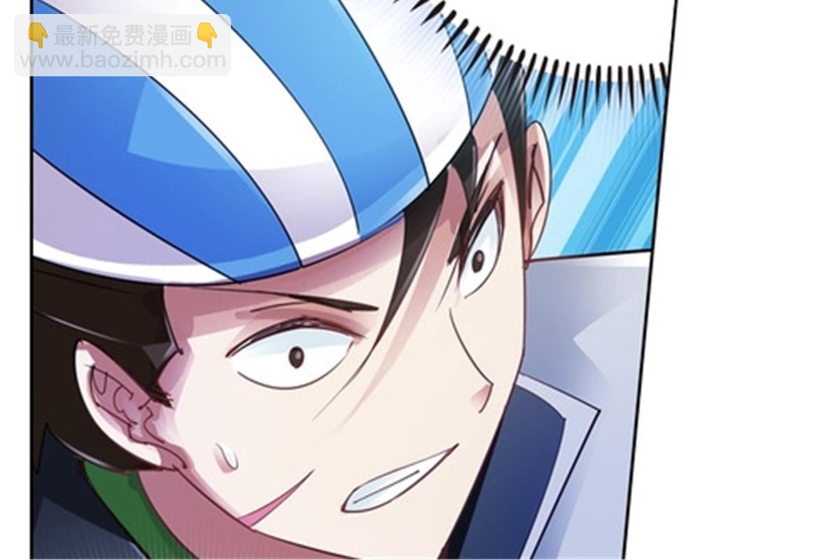 33 实力的差距(1/2)-第34话