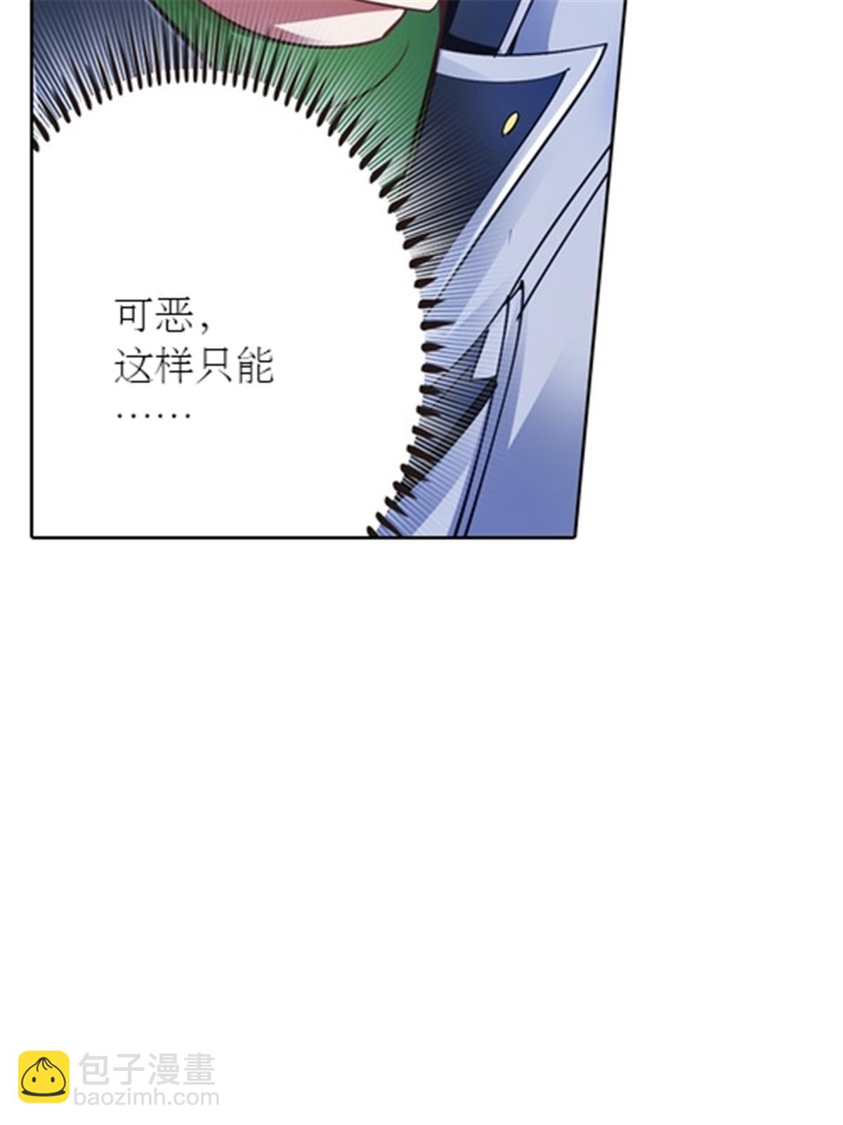 33 实力的差距(1/2)-第34话