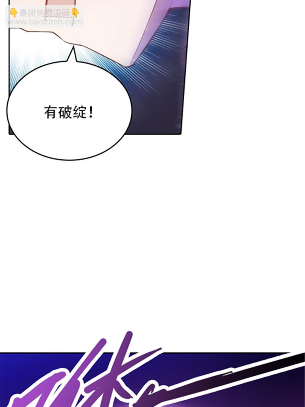 33 实力的差距(1/2)-第34话
