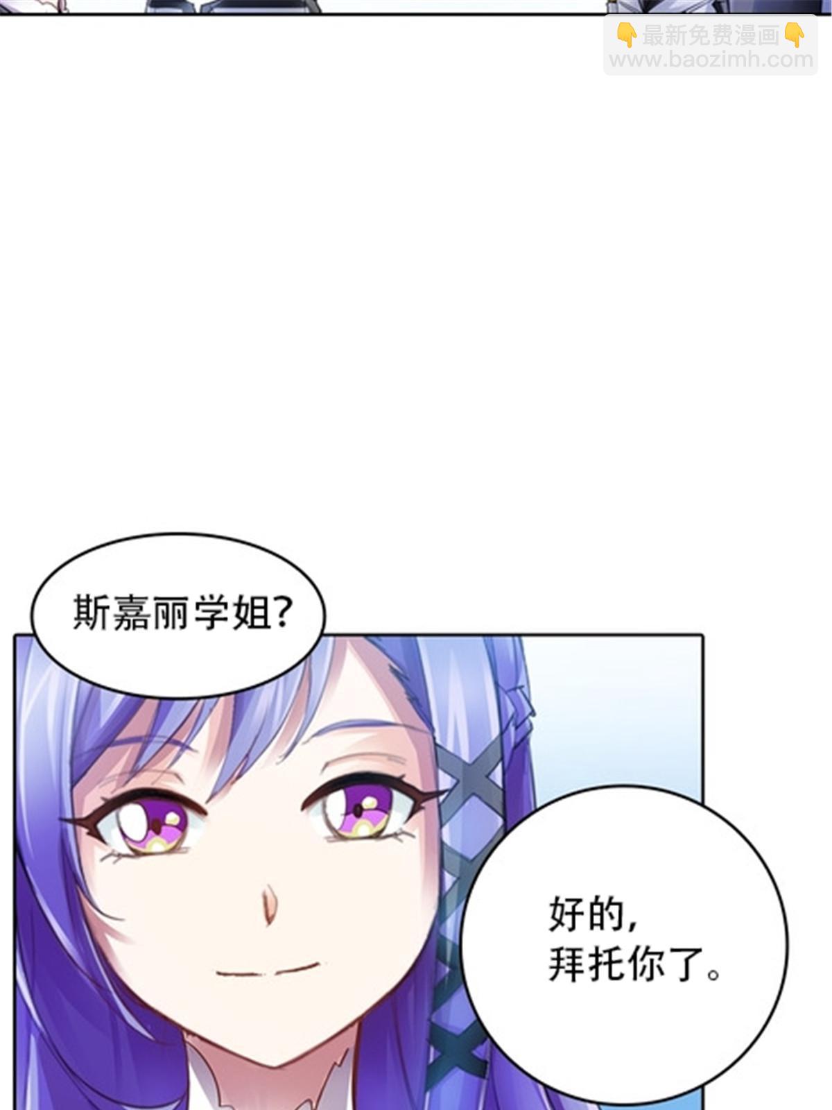 33 实力的差距(1/2)-第34话