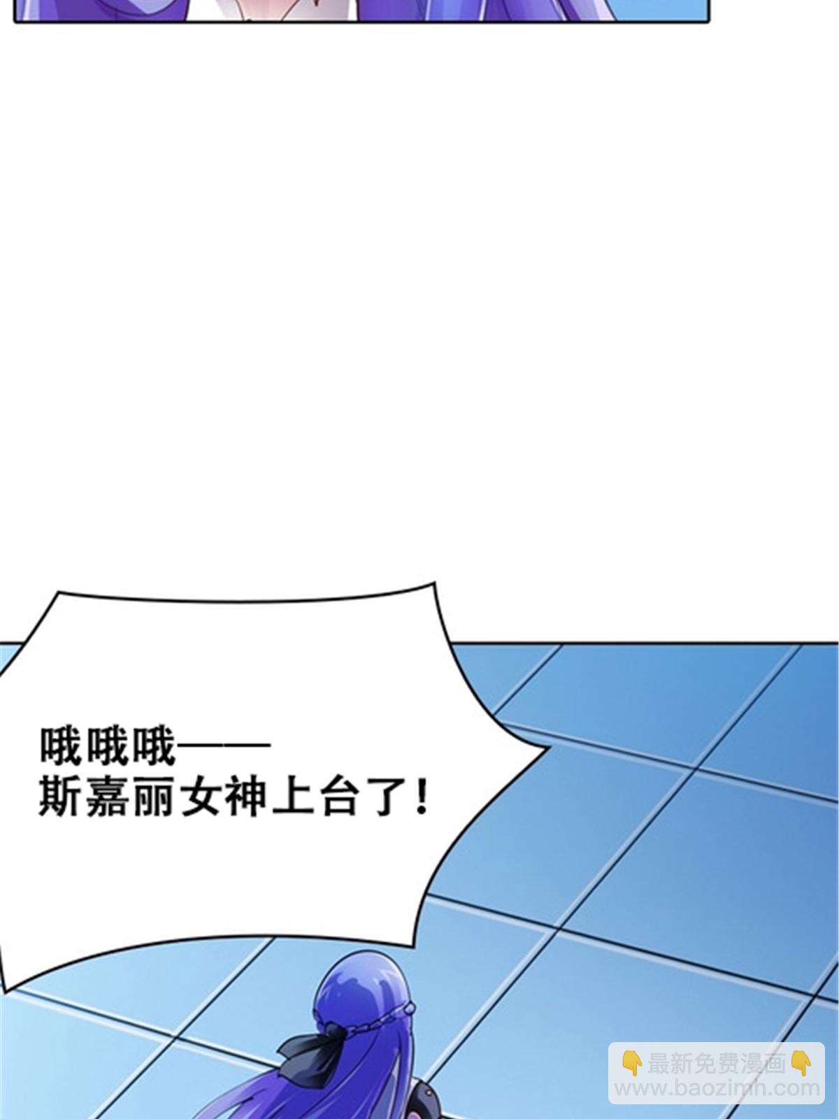 33 实力的差距(1/2)-第34话