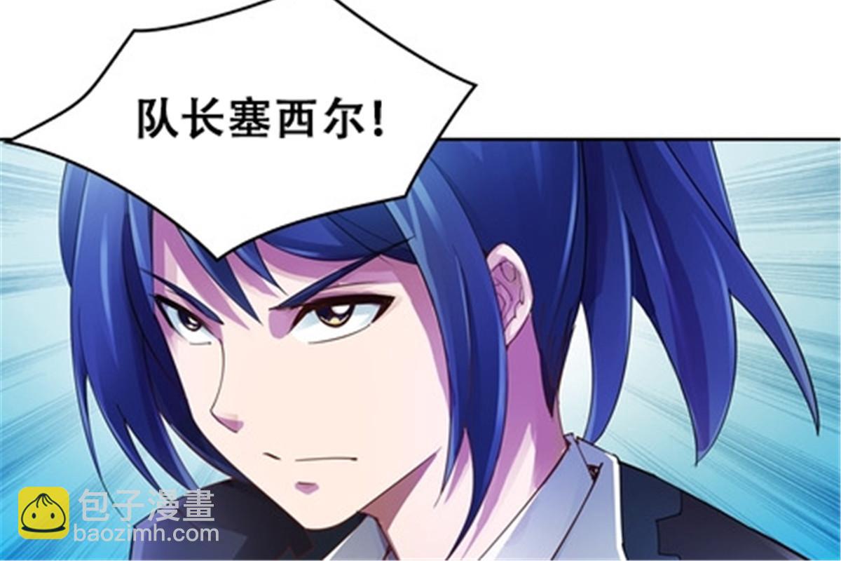 33 实力的差距(1/2)-第34话