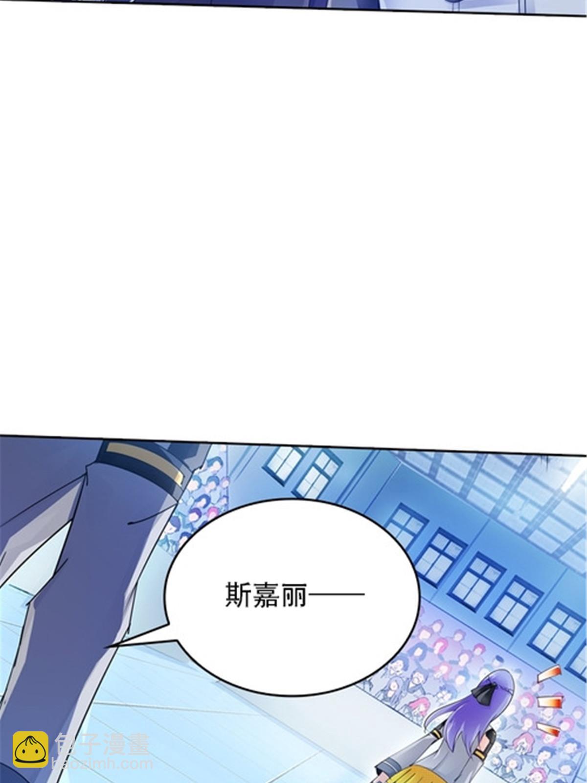 33 实力的差距(1/2)-第34话