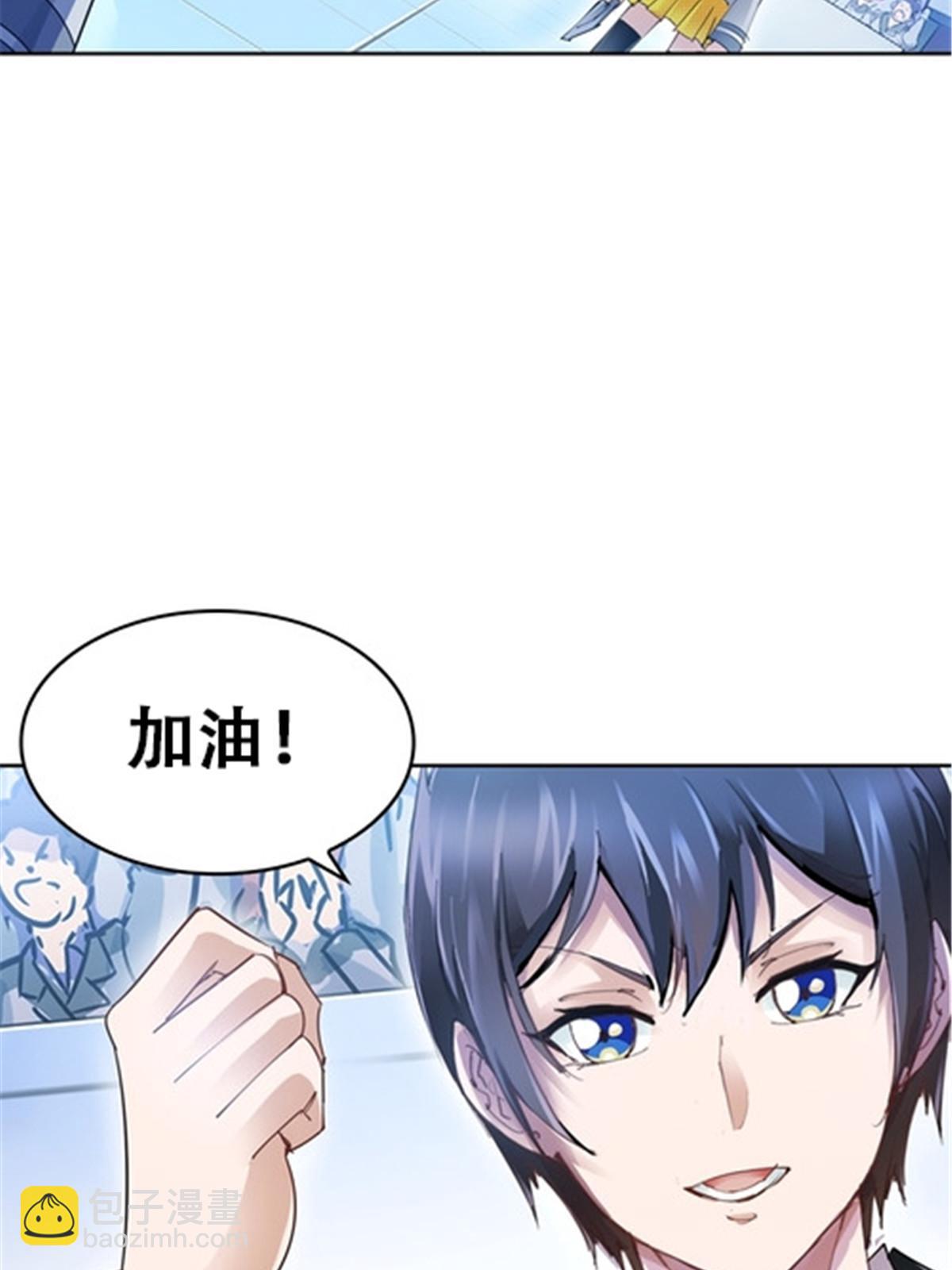 33 实力的差距(1/2)-第34话