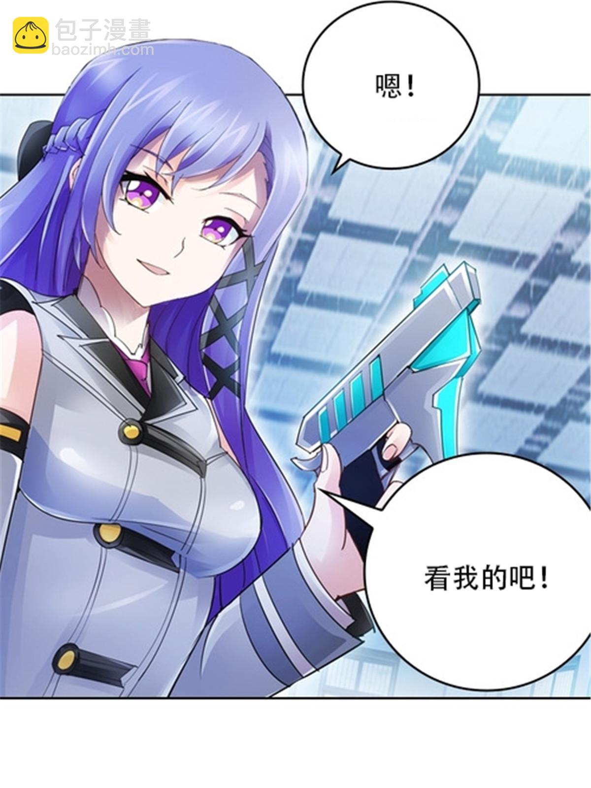 33 实力的差距(1/2)-第34话