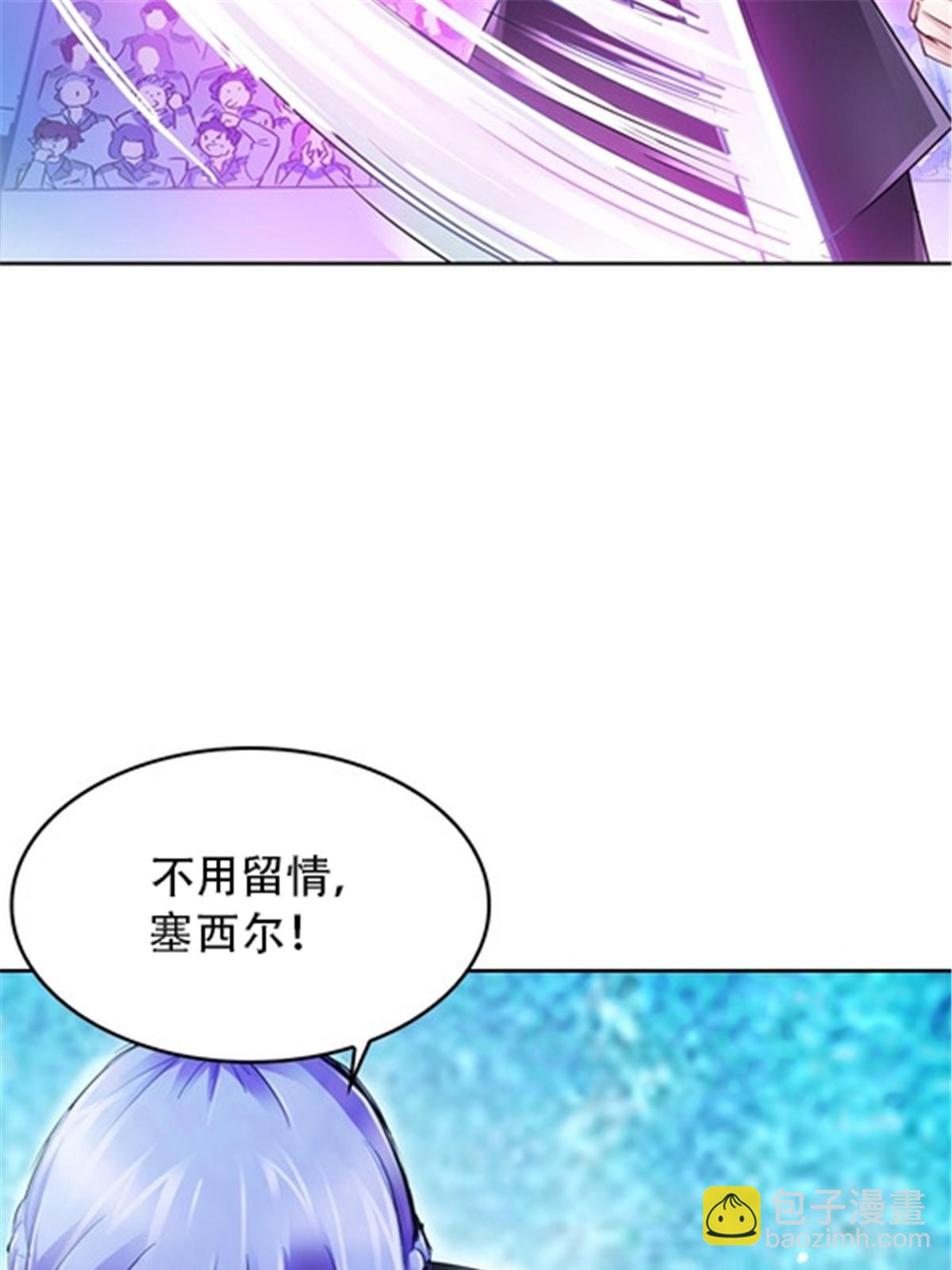 33 实力的差距(1/2)-第34话
