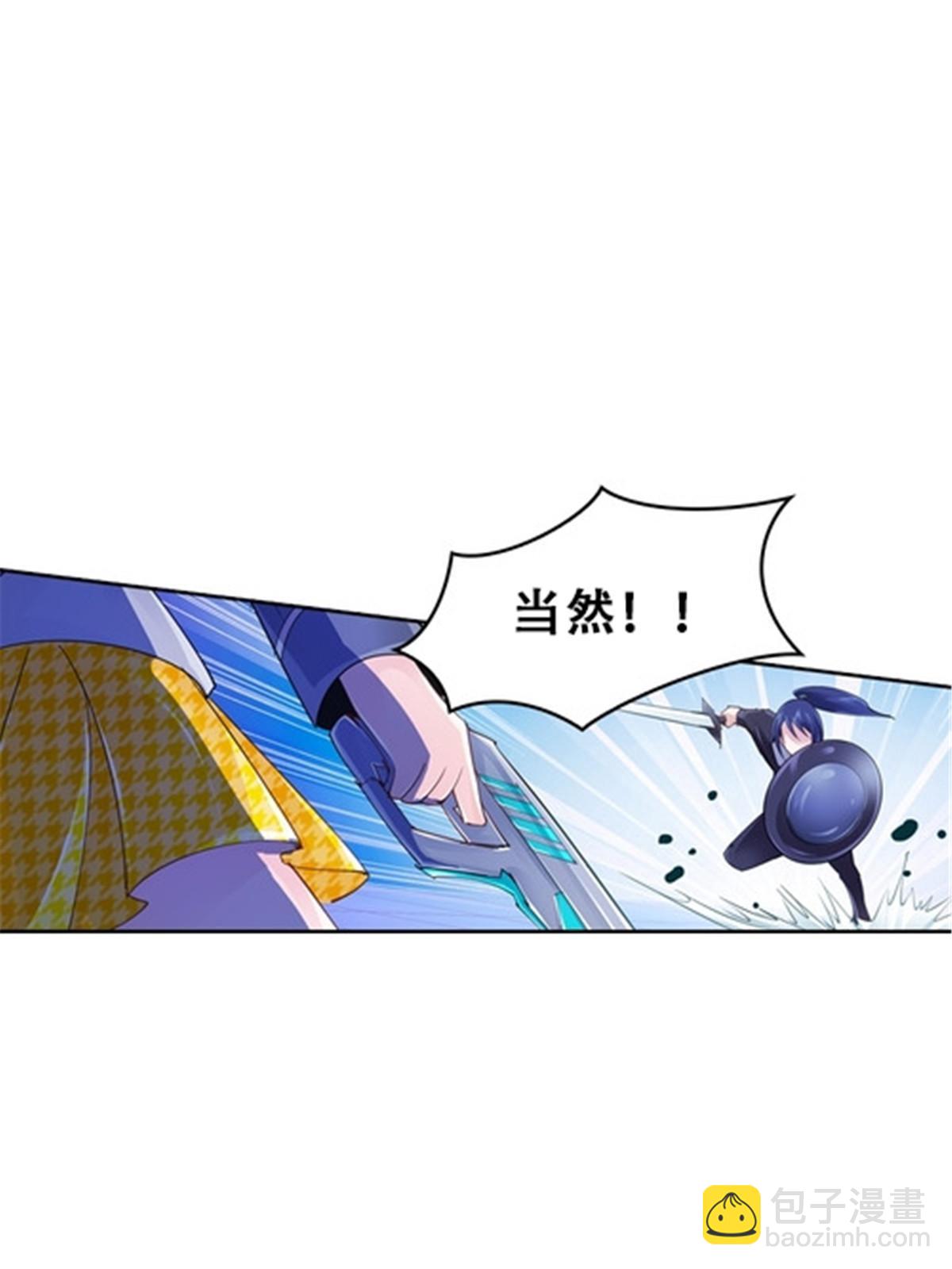 33 实力的差距(1/2)-第34话