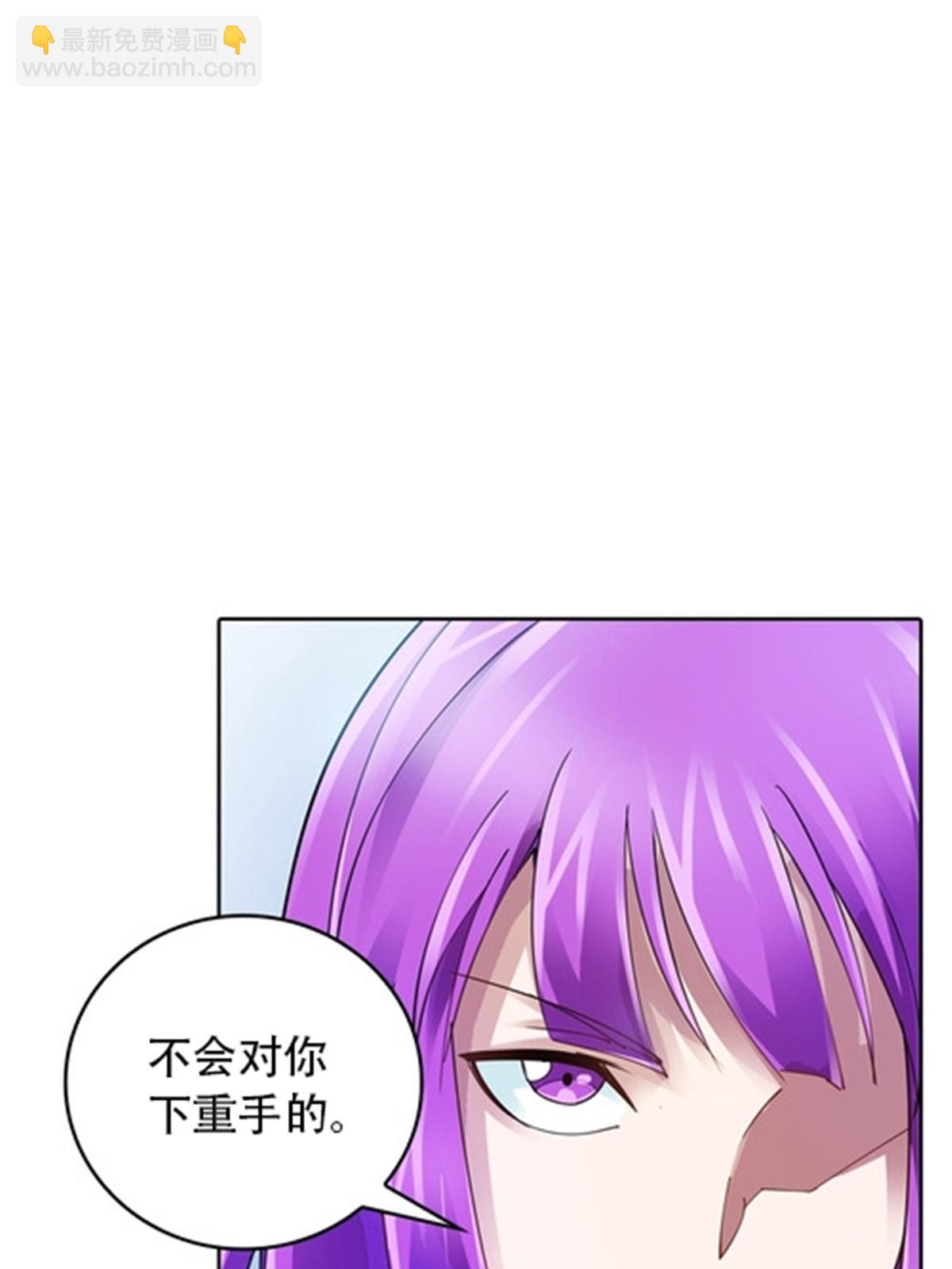 33 实力的差距(1/2)-第34话