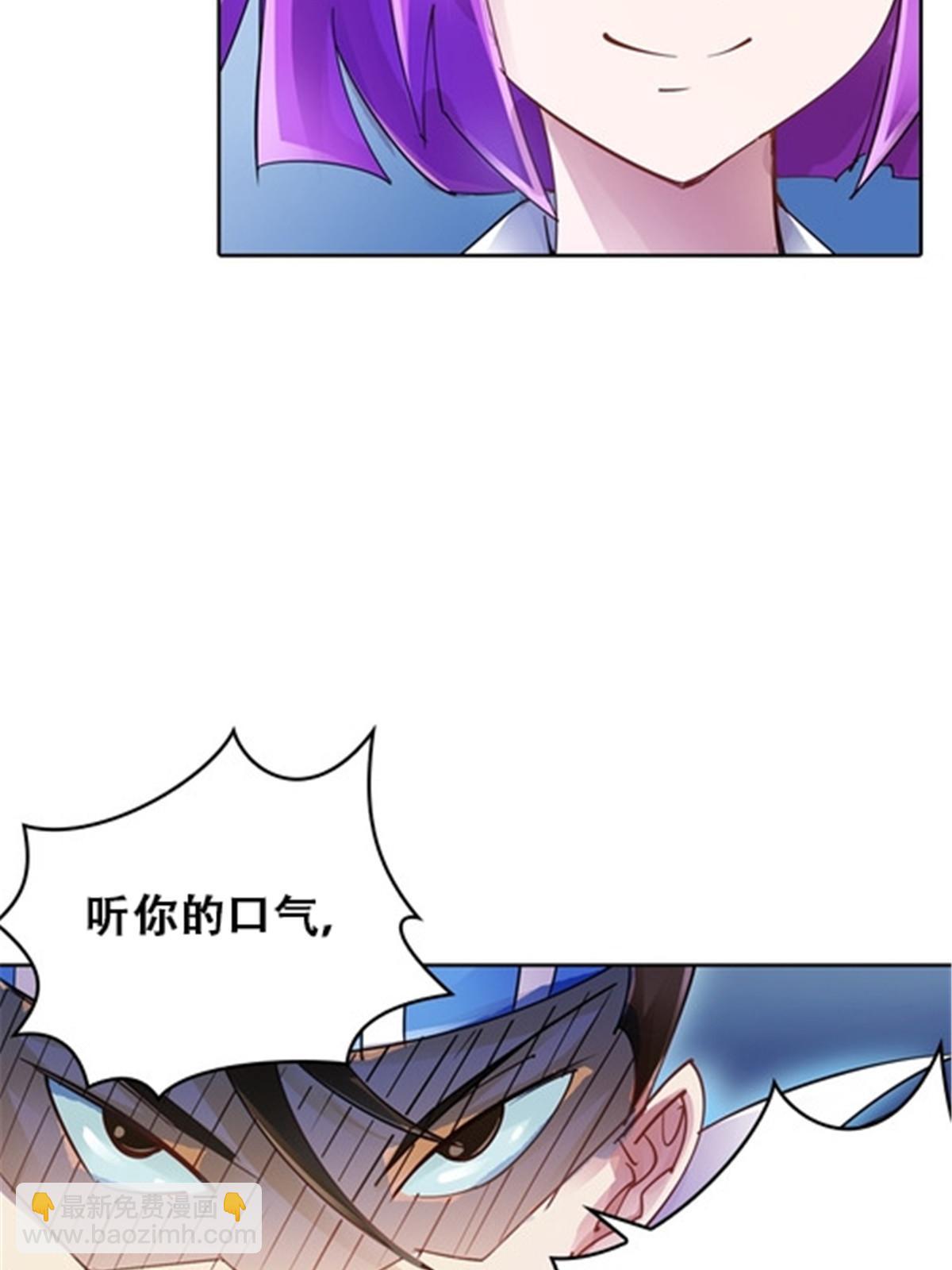 33 实力的差距(1/2)-第34话