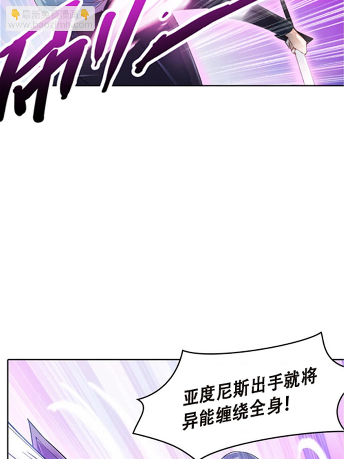 35 挺进团队赛(1/2)-第36话