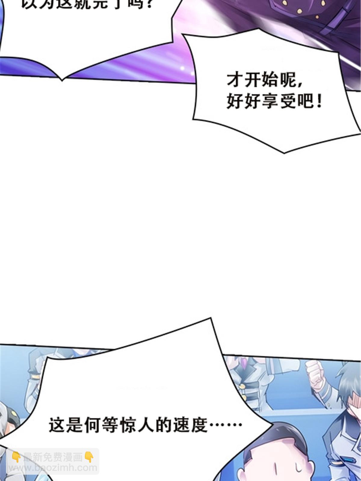 35 挺进团队赛(1/2)-第36话