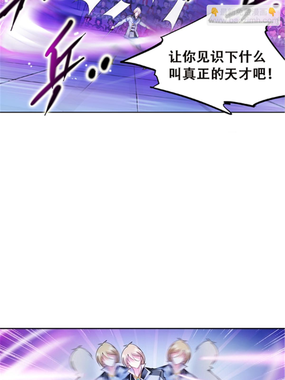 35 挺进团队赛(1/2)-第36话