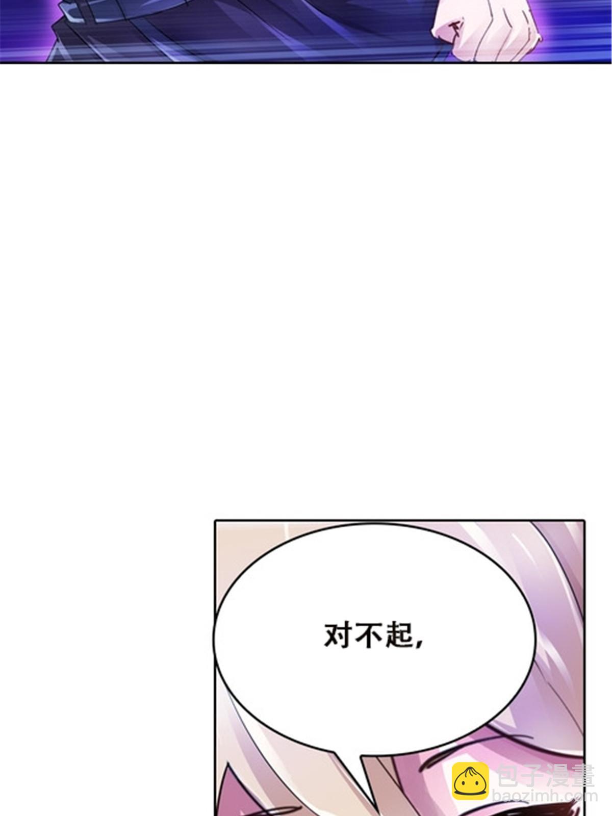 35 挺进团队赛(1/2)-第36话