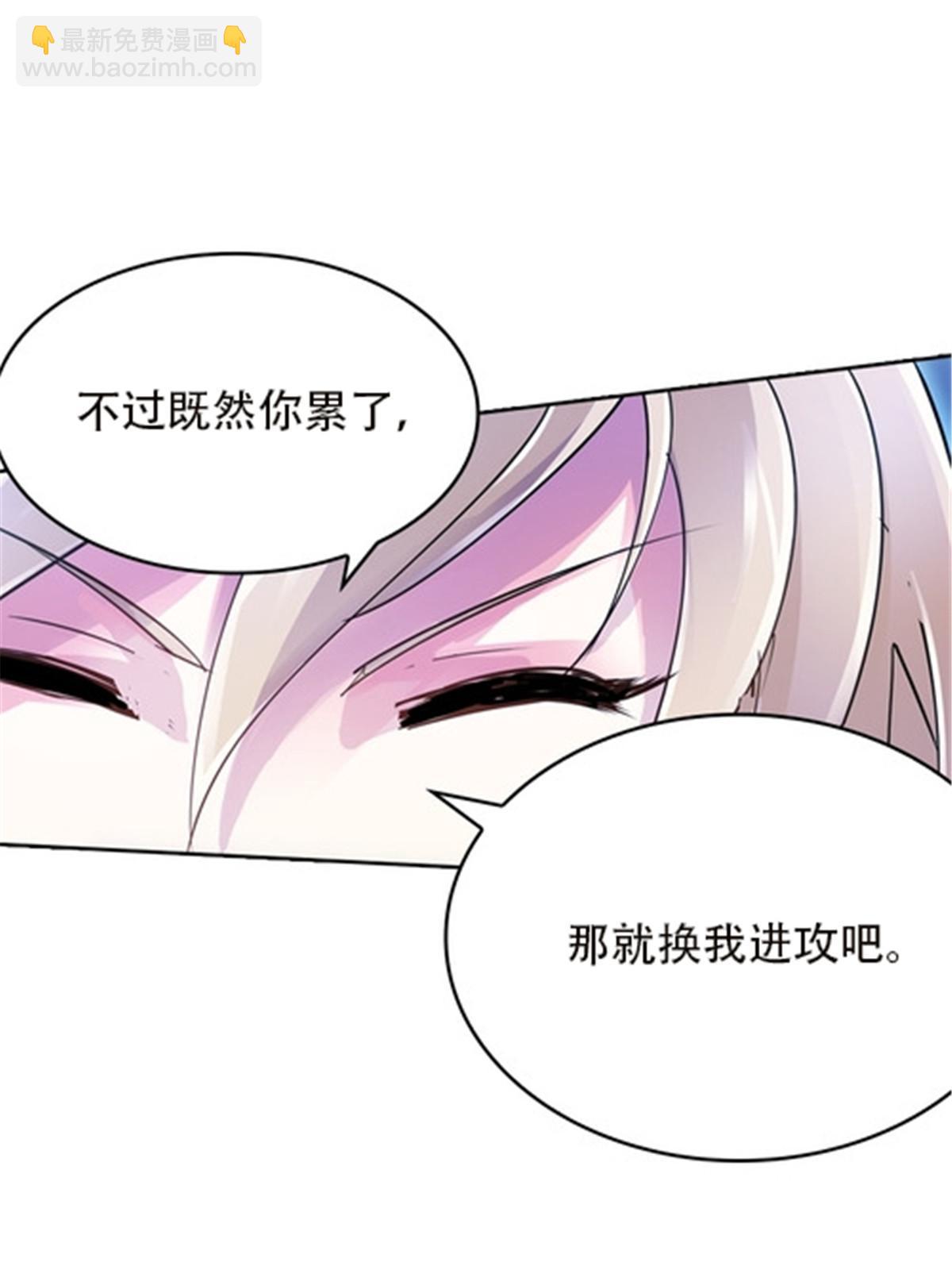 35 挺进团队赛(1/2)-第36话