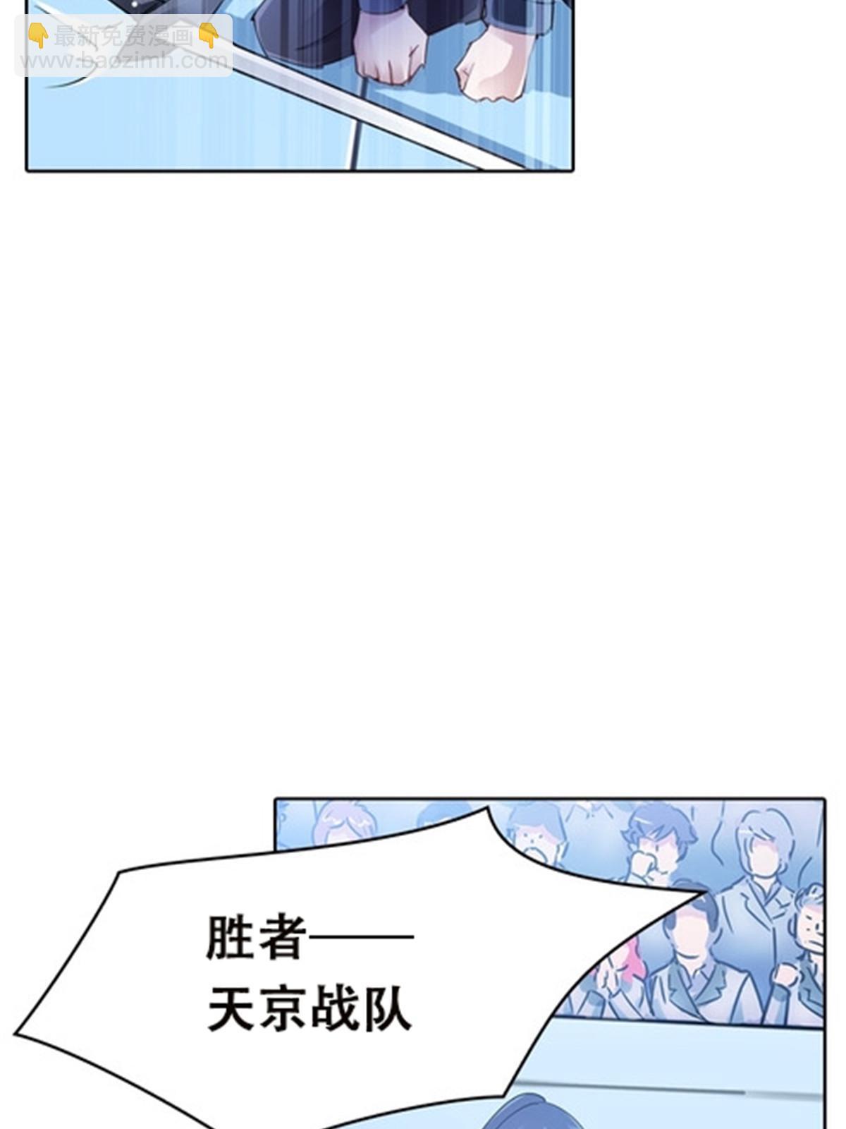 35 挺进团队赛(1/2)-第36话