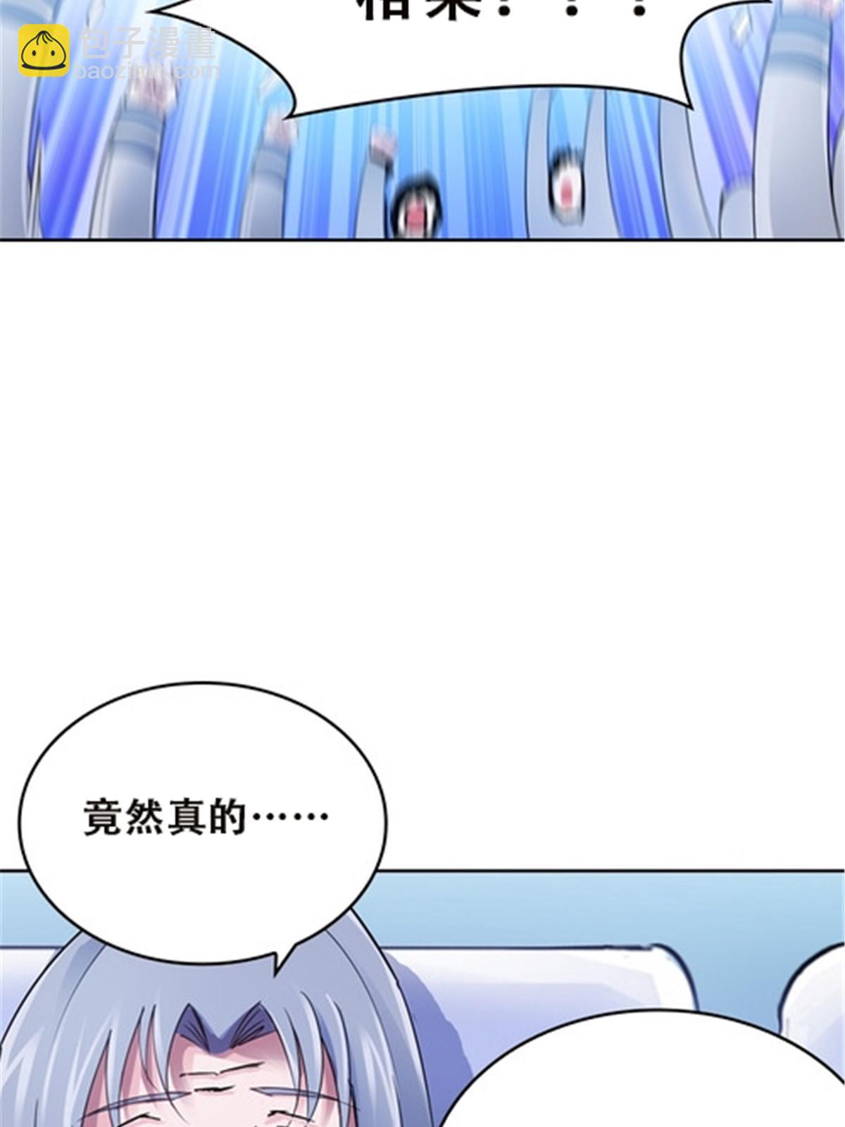 35 挺进团队赛(1/2)-第36话