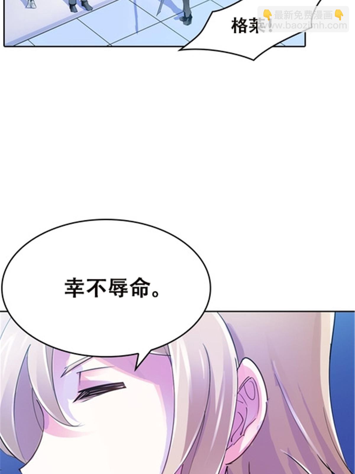 35 挺进团队赛(1/2)-第36话