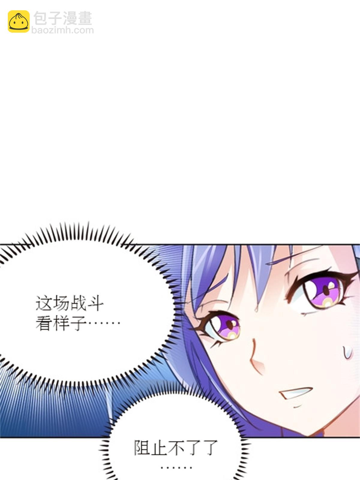 37 三剑太多了(1/2)-第38话