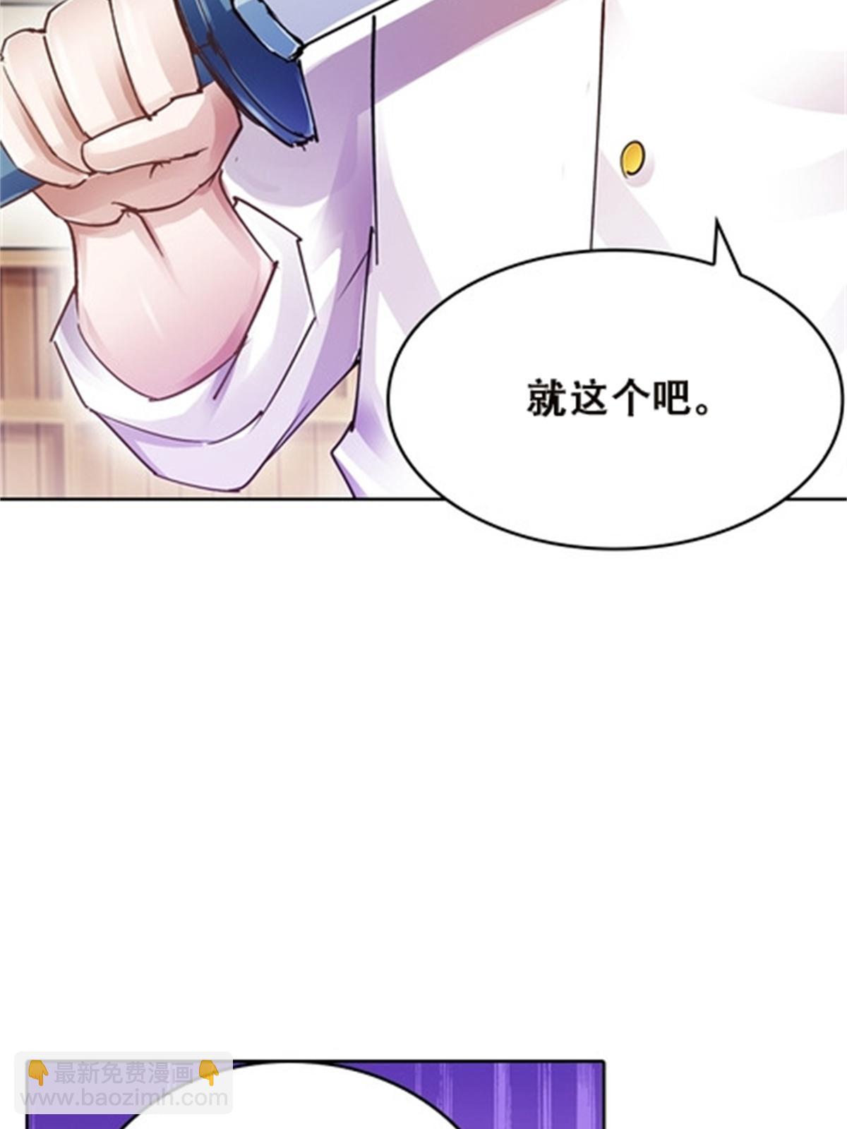 37 三剑太多了(1/2)-第38话