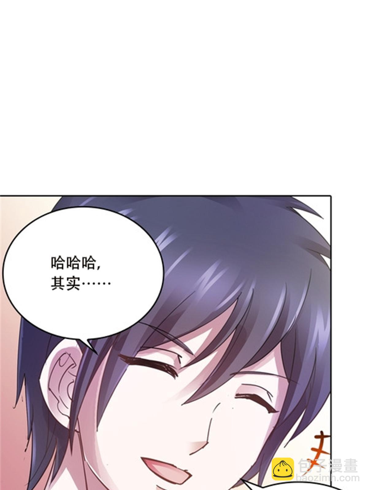 37 三剑太多了(1/2)-第38话