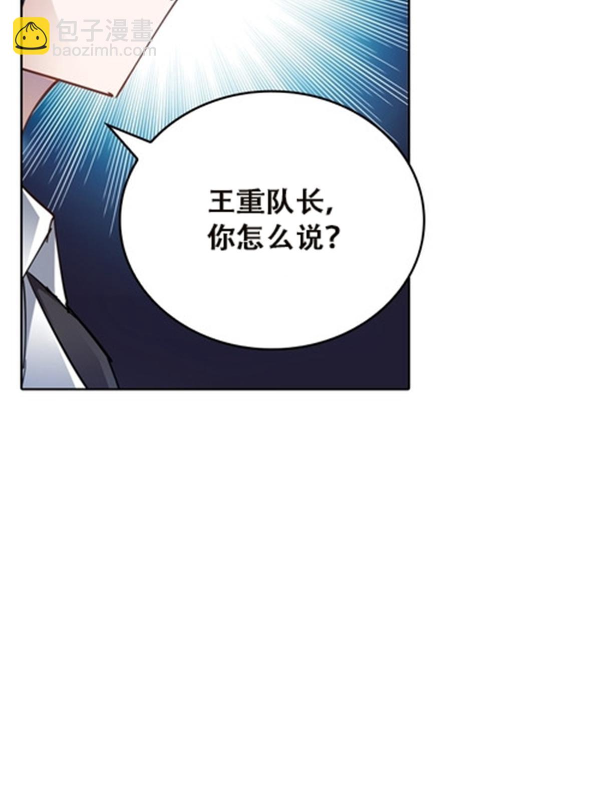 37 三剑太多了(1/2)-第38话