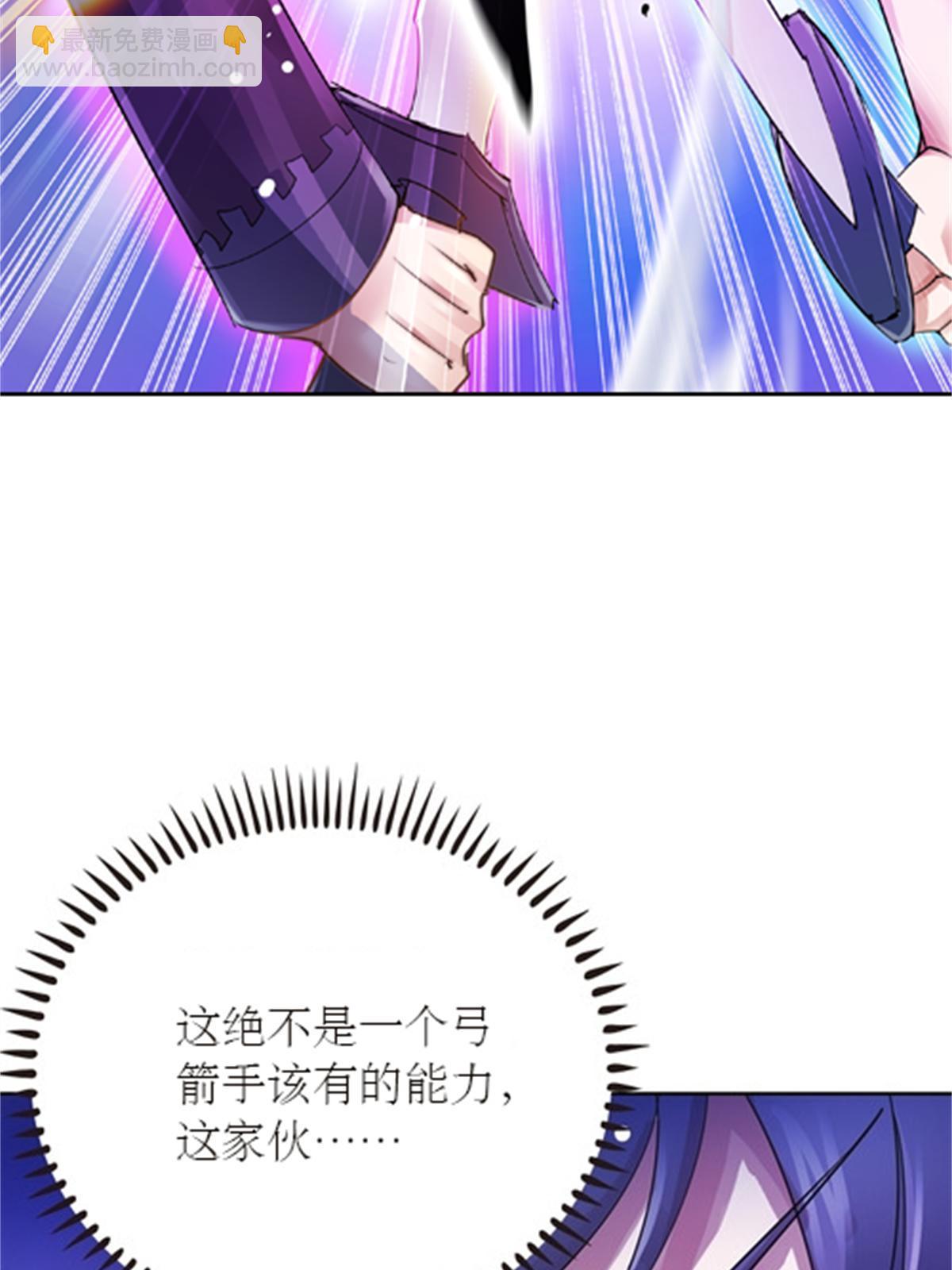 37 三剑太多了(1/2)-第38话