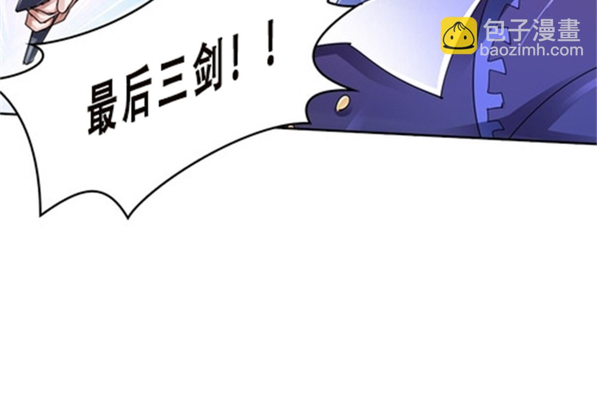 37 三剑太多了(1/2)-第38话
