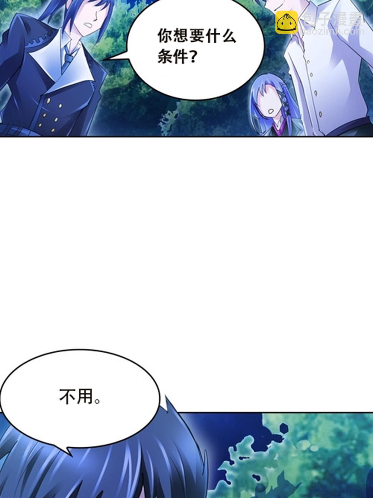 37 三剑太多了(1/2)-第38话