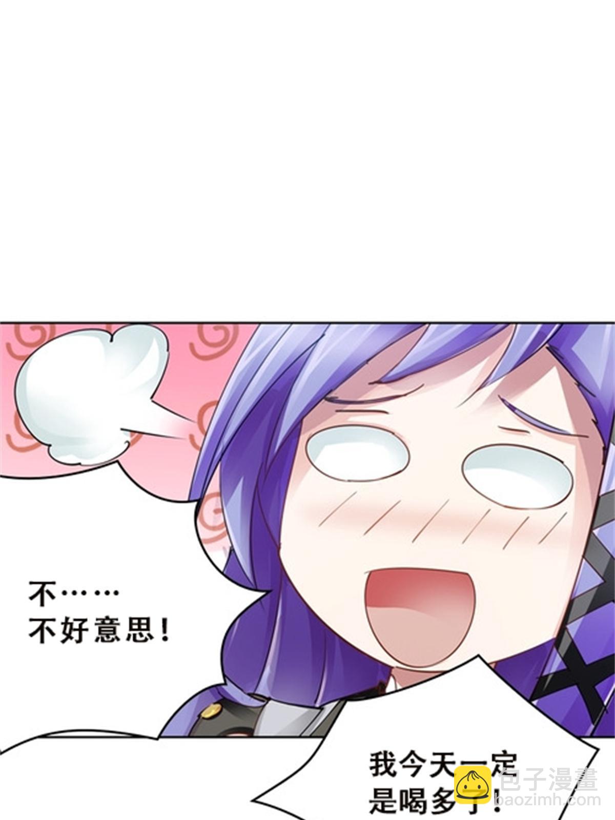 39 消失的马东(1/2)-第40话