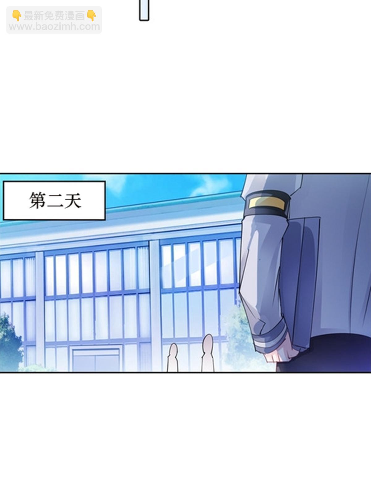 39 消失的马东(1/2)-第40话