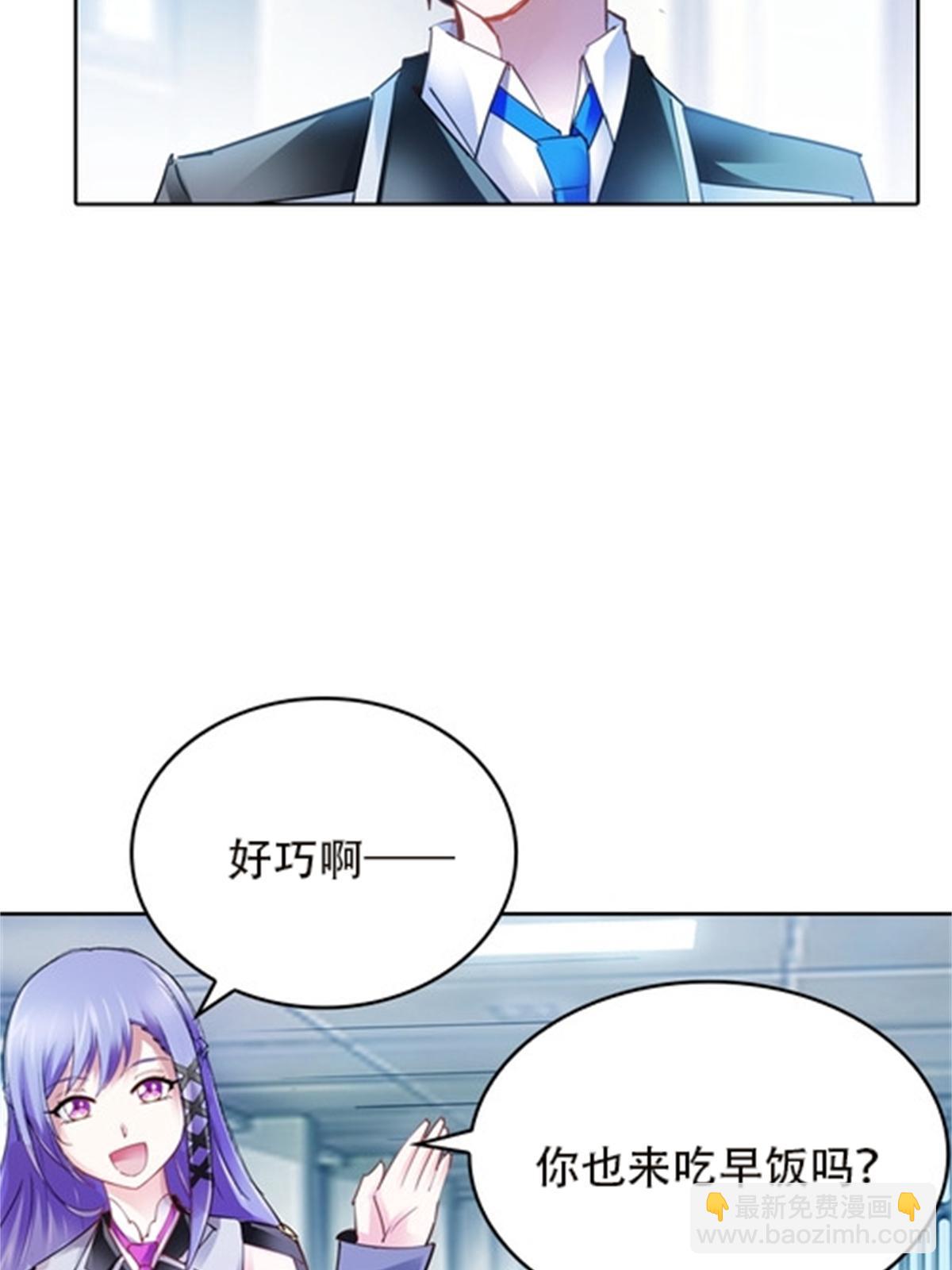 39 消失的马东(1/2)-第40话