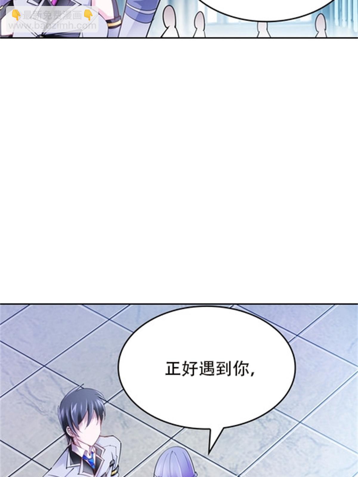 39 消失的马东(1/2)-第40话
