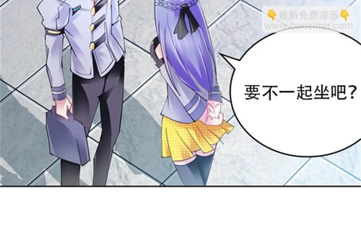 39 消失的马东(1/2)-第40话