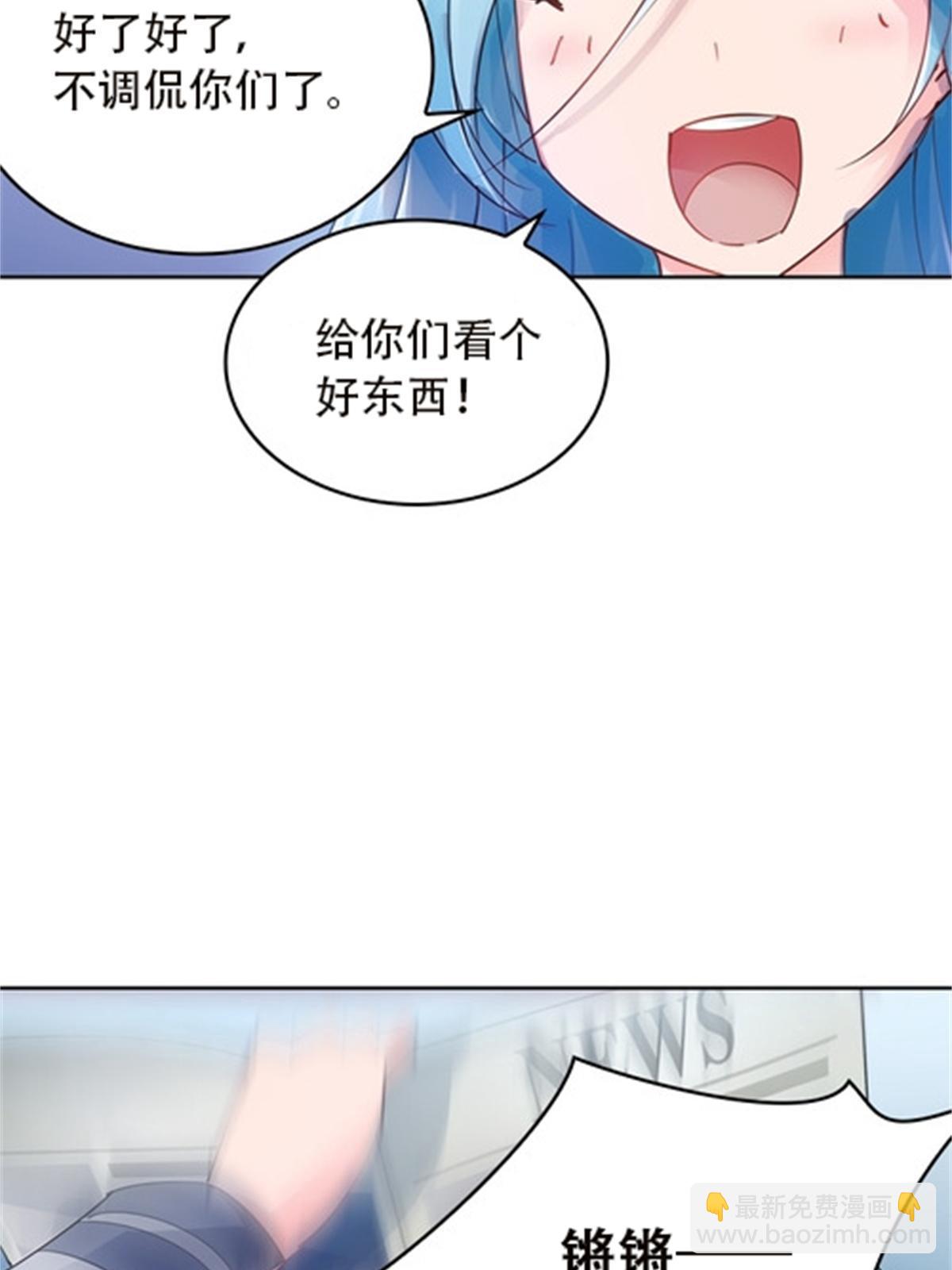39 消失的马东(1/2)-第40话
