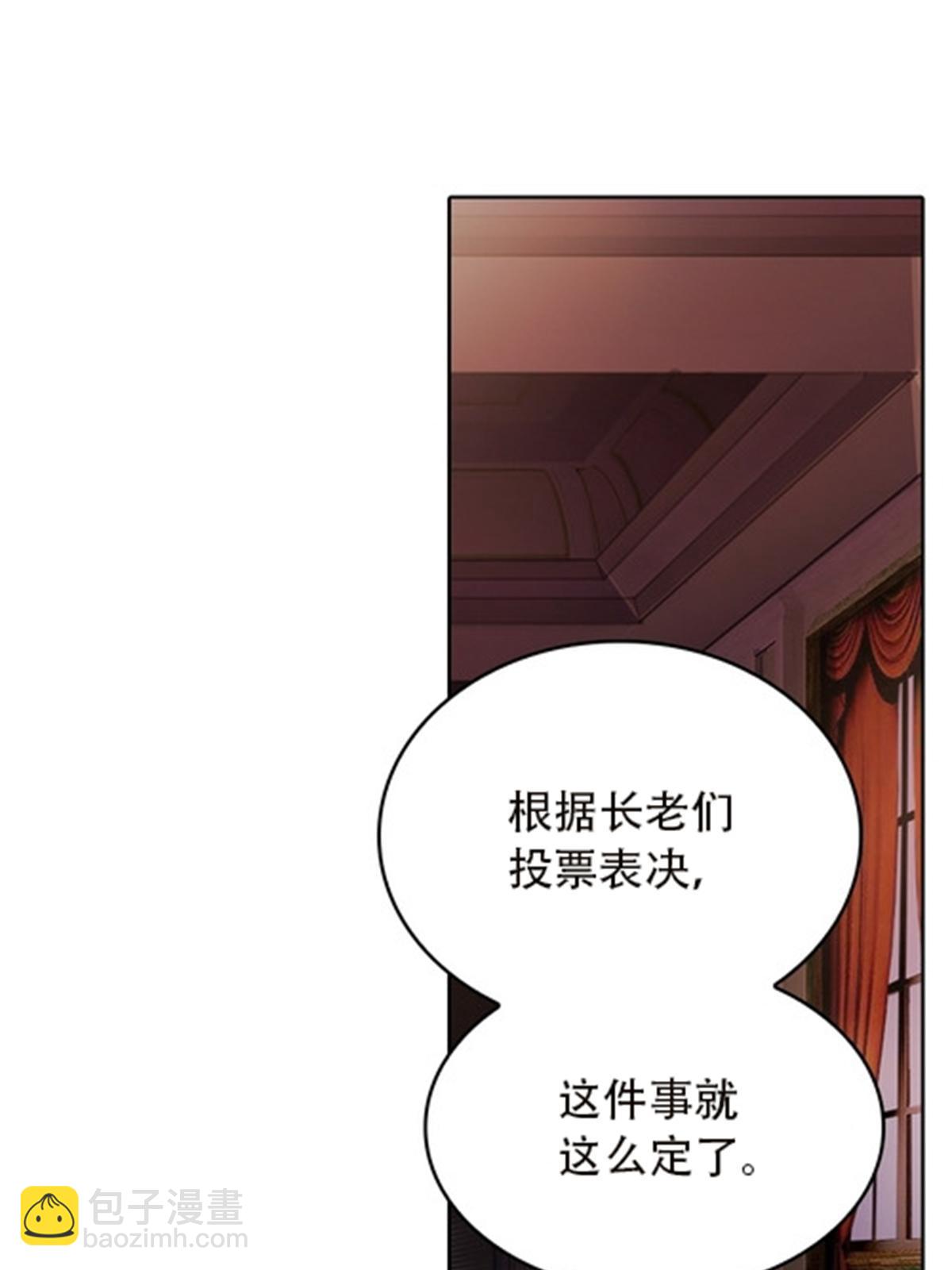 39 消失的马东(1/2)-第40话