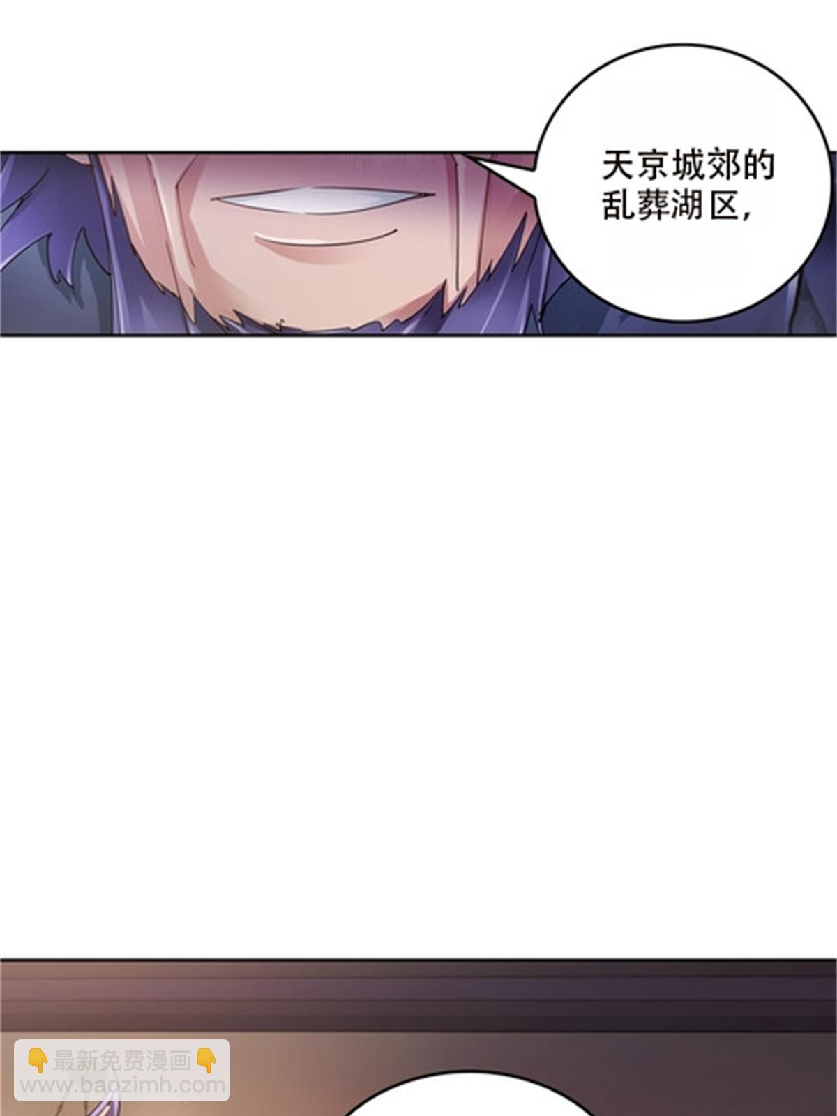 39 消失的马东(1/2)-第40话