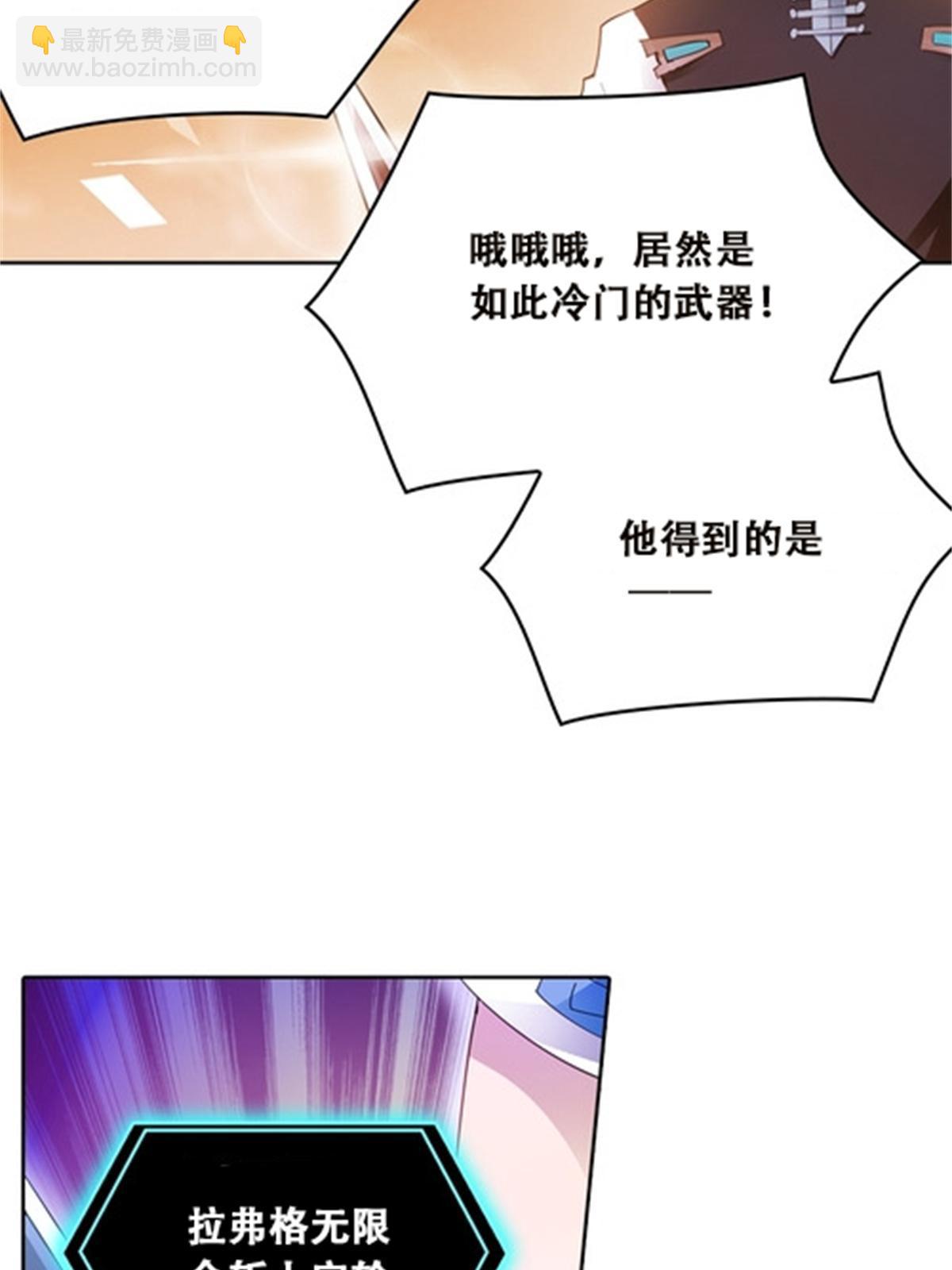 41 炮灰段vs准殿堂级(1/2)-第42话