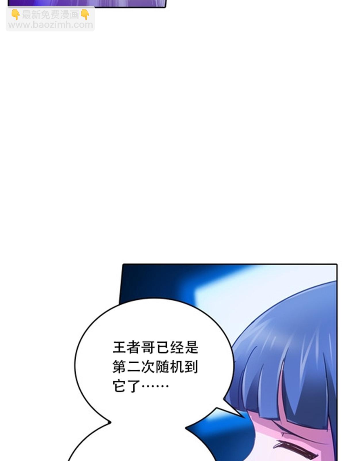 41 炮灰段vs准殿堂级(1/2)-第42话