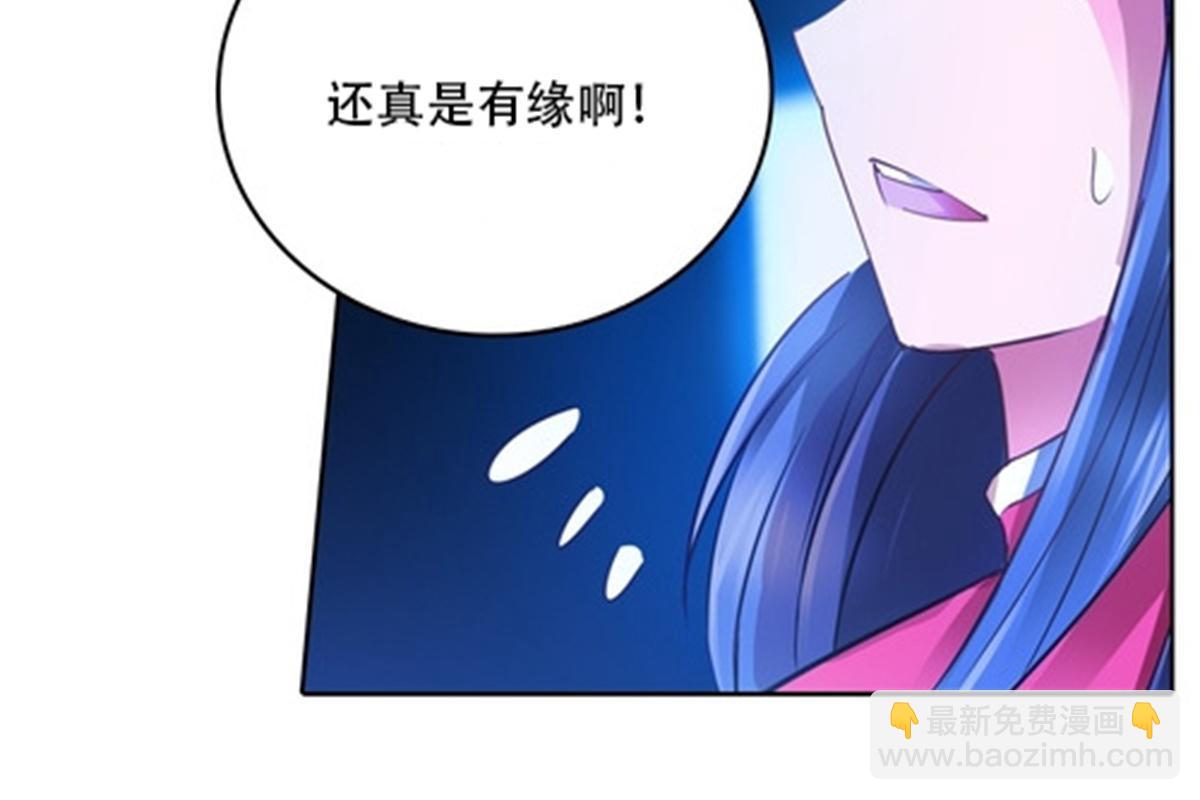 41 炮灰段vs准殿堂级(1/2)-第42话