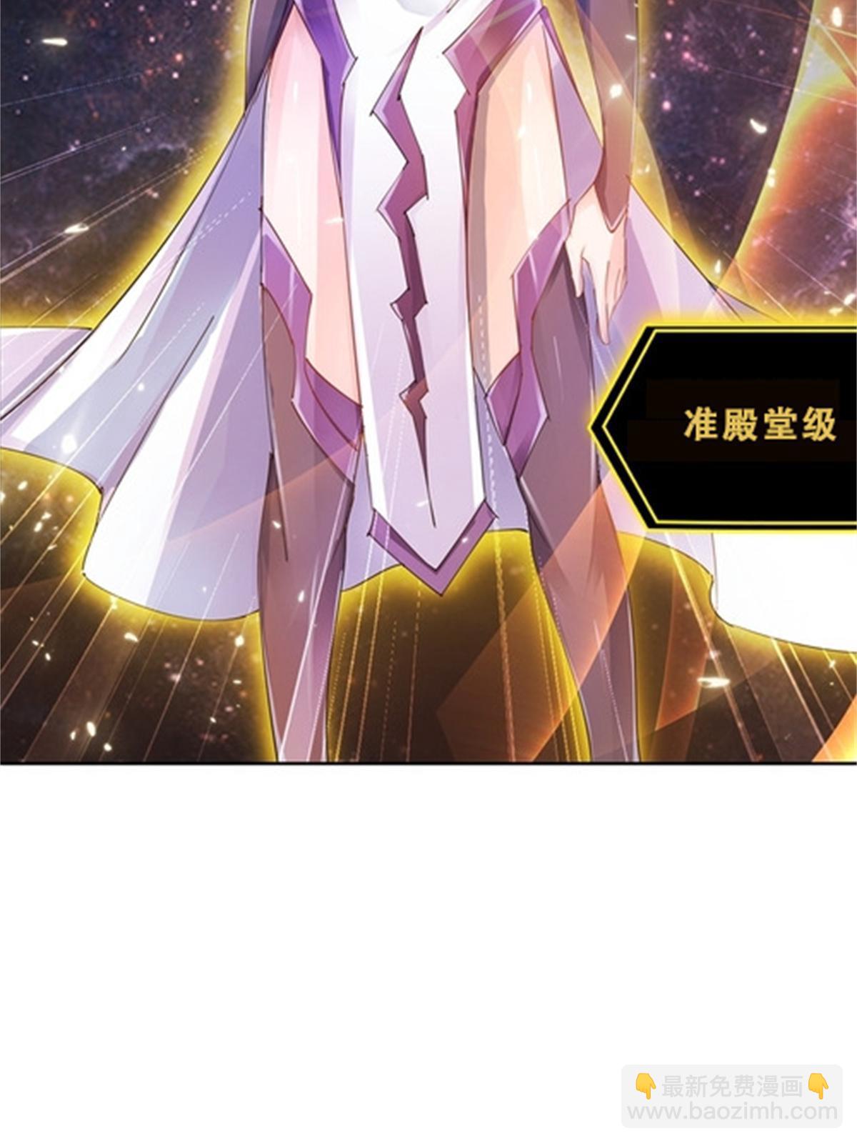 41 炮灰段vs准殿堂级(1/2)-第42话