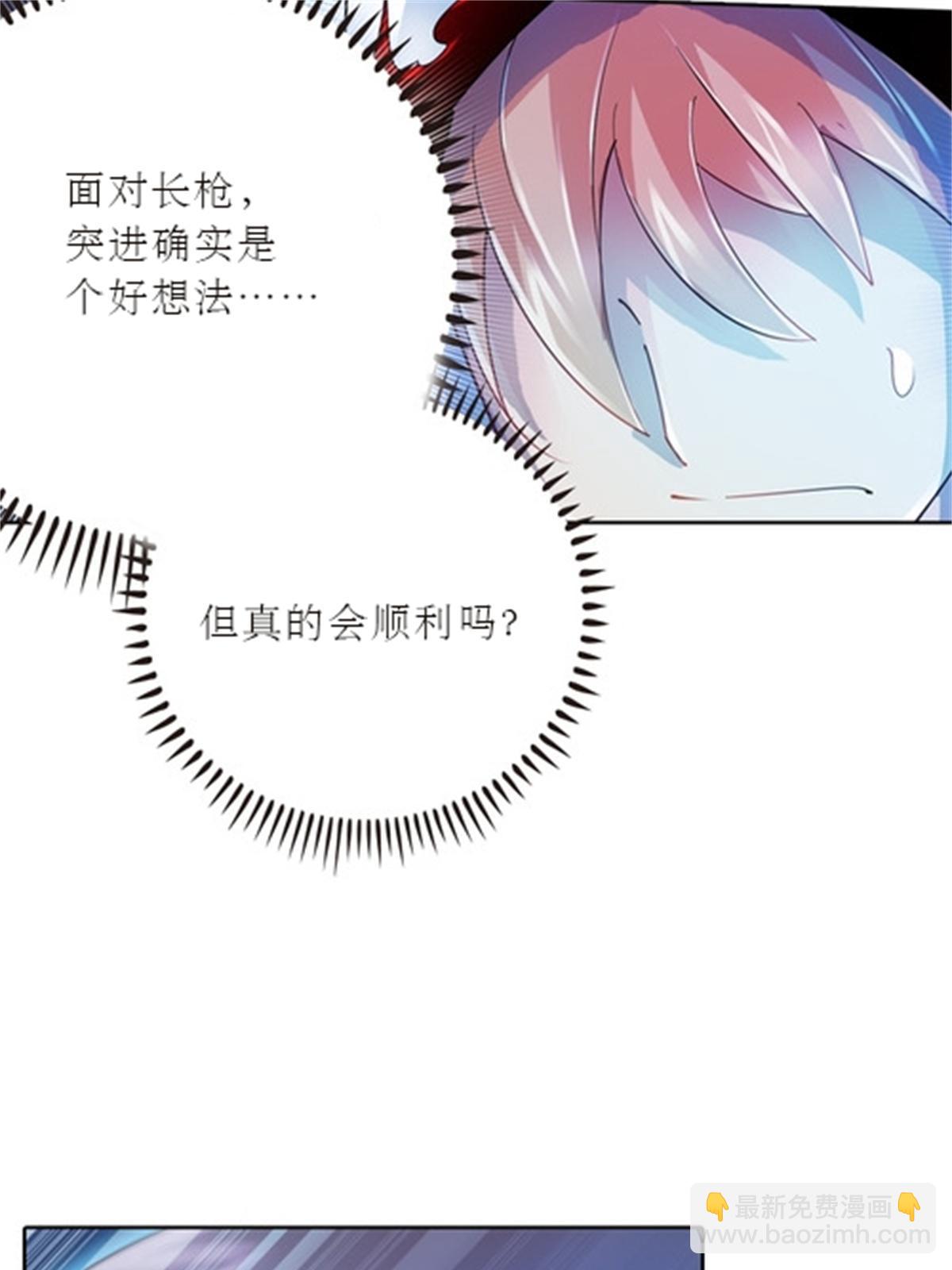 41 炮灰段vs准殿堂级(1/2)-第42话